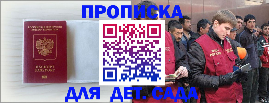 найти адрес прописки в Ликино-Дулёво