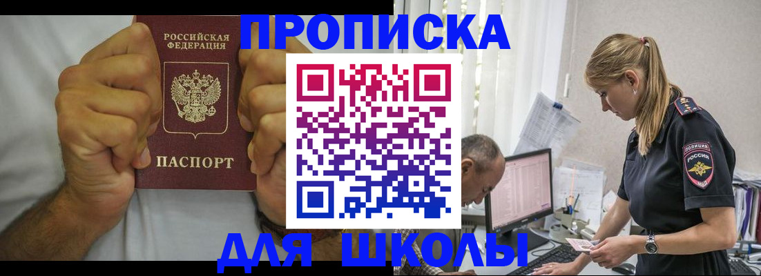 регистрация для дет. сада в Ликино-Дулёво