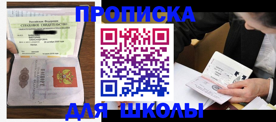 временная регистрация недорого в Ликино-Дулёво
